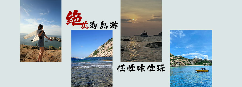 蓓润商旅